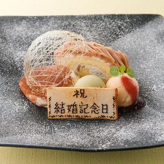 お誕生日や記念日にぴったりな豪華コース♪是非ご利用ください！