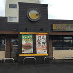 カレーハウス CoCo壱番屋 - 