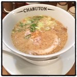 ちゃぶ屋 とんこつ らぁ麺 CHABUTON - ちゃぶとんラーメン。
            無難。
            無難すぎ。