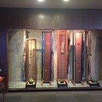 昭恋館 よ志のや - 