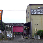 酒徳 - 