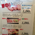 口コミ一覧 牛国屋 西大宮店 ギュウコクヤ 西大宮 焼肉 食べログ