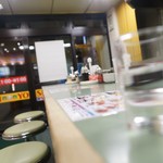 みよしの - なか