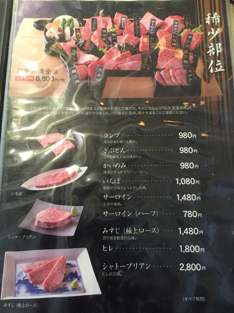 プレミアムランチの肉は良い By 肉好き友人y 牛国屋 西大宮店 ギュウコクヤ 西大宮 焼肉 食べログ プレミアムランチの肉は良い By 肉好き友人y 牛国屋 西大宮店 ギュウコクヤ 西大宮 焼肉 食べログ