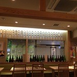 Kouya - 店内