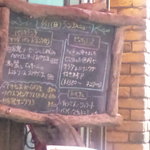 ラ・ピッコラ・ターヴォラ - 外のメニュー