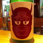 日本酒庵　吟の杜 - H27.11.22 「鬼夜叉」　(純米 遠心分離 純米酒)　新潟　※未飲