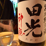 日本酒庵　吟の杜 - H27.11.22 「田光」　(特別純米無濾過生 神の穂)　三重