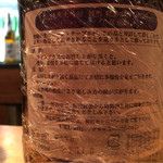 日本酒庵　吟の杜 - H27.11.22 「醸し人九平次」　(純米大吟醸 雄町)　愛知