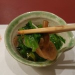 季節料理 成 - お浸し、箸上げ