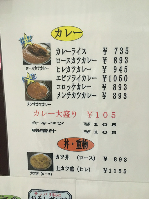 東京 ランチ 赤坂で1000円以内で食べられる美味しいランチ 麺類除く 食べログまとめ