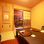 Gion Kyouryourihanasaki - 別館一階 個室