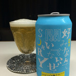 成城石井 - ヤッホーのビール