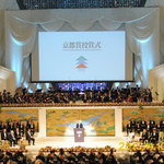 なかむら - 日本のノーベル賞＝京都賞