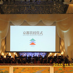 なかむら - 日本のノーベル賞＝京都賞