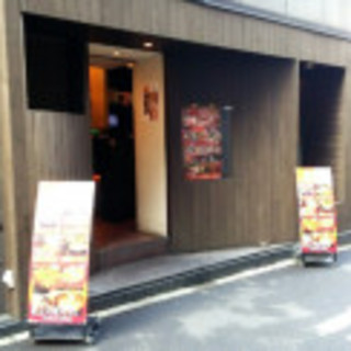 焼肉ダイニング 太樹苑 西新宿店 Part-1