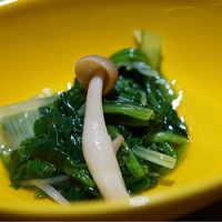 うち山 - 小鉢② シメジと青菜のお浸し