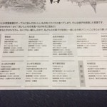 ペイストリー スナッフルス - 