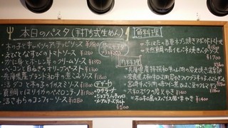 h Torattoria Piatto - パスタはボートの中から、選ぶ形だった。