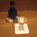 くずし懐石 縁 - 酒器。