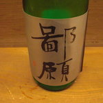 くずし懐石 縁 - 鄙願。