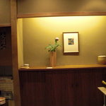 くずし懐石 縁 - 焼物は左の焼場で炭火で焼かれます。