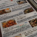 タイの食卓 クルン・サイアム 六本木店 - 