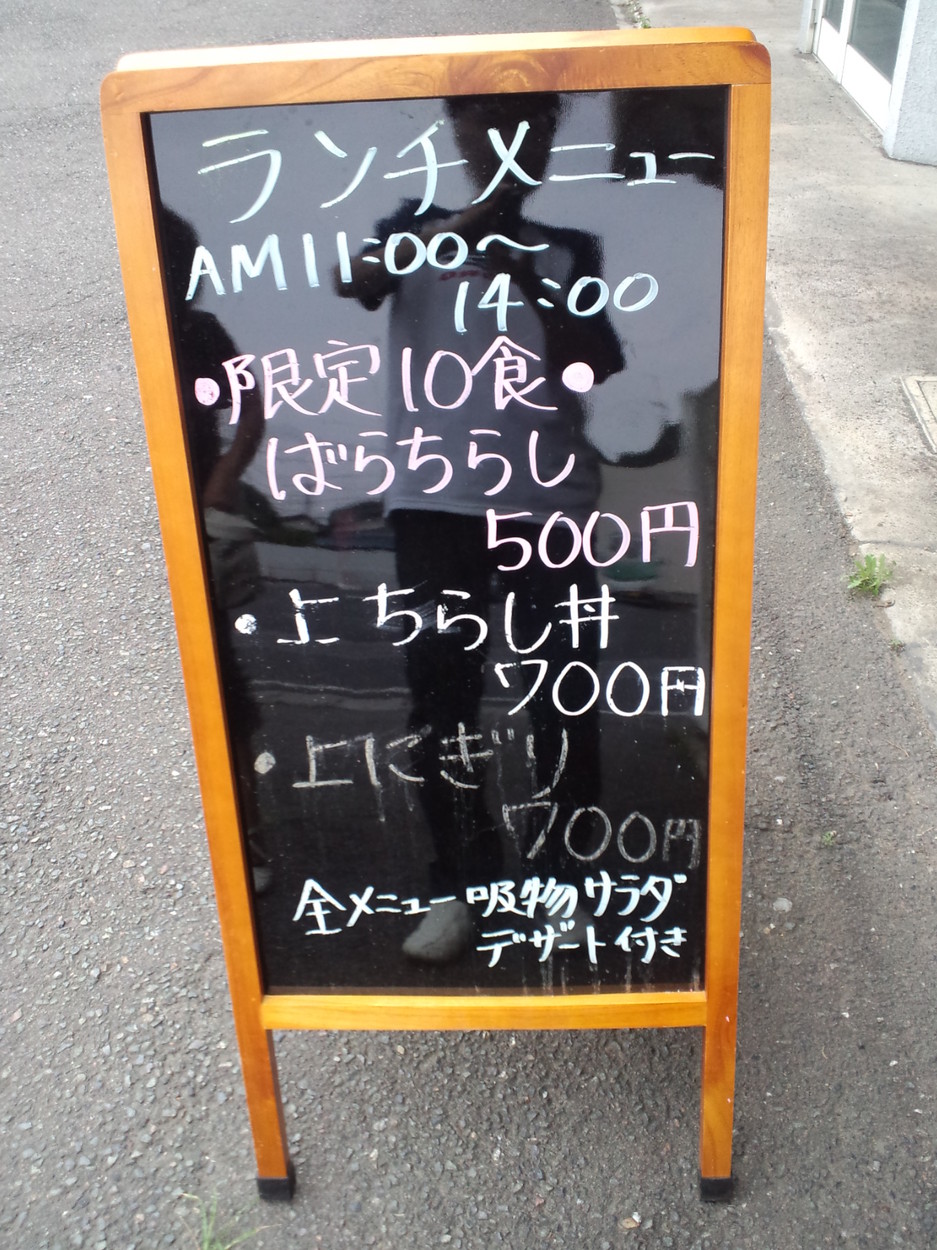すし処なかよし name=