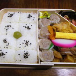 崎陽軒 - シウマイ弁当