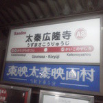 手打ちうどん ほそ井 - 徒歩5分！