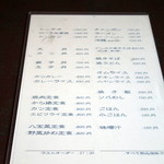 おやじ - 2015年11月　メニュー1