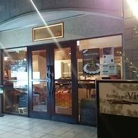 レストラン ビブ - 