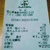 ぶっかけ亭本舗 ふるいち 仲店