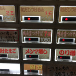 麺屋さくら - 2015年
      鴨南蛮つけそば