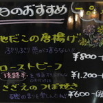 絶景レストラン うずの丘 - 