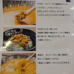 絶景レストラン うずの丘 - 