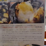 絶景レストラン うずの丘 - 