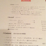 リオス ボングスタイオ - 