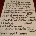 リオス ボングスタイオ - 