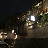 京都祇園 天ぷら八坂圓堂 - 店先の通りから