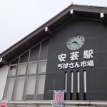 Ageekidibasanichiba - 安芸駅構内