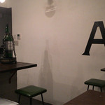 アードベッグ ハイボール バー - 