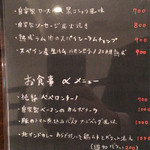 アードベッグ ハイボール バー - 意外としっかり食べられます