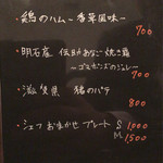 アードベッグ ハイボール バー - シェフの気分メニュー