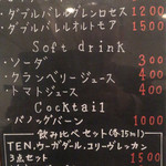 アードベッグ ハイボール バー - 飲み比べ、良いかも！