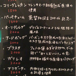 アードベッグ ハイボール バー - ドリンクメニュー、もちろんアードベッグ♡