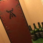 アードベッグ ハイボール バー - エントランス、怖そうだけど大丈夫！