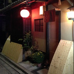 啐啄 つか本 - 外観