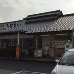 うおえい - 【うおえい 箱森店】外観