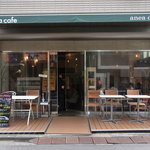 Anea cafe - 解放感ある、テラス席もご用意しております。